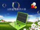 Portable Solar Power Supply